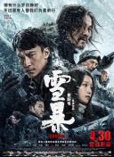 一区 亚洲