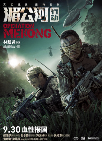 国产精品有限公司